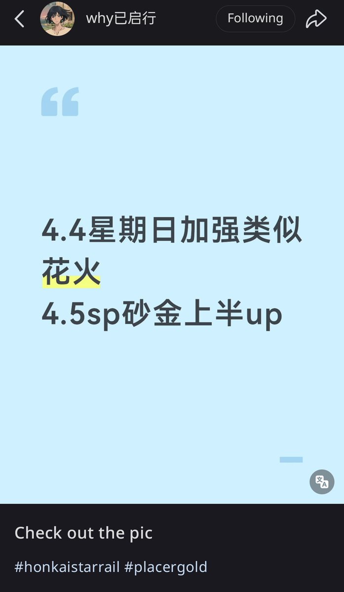 aren tweet media