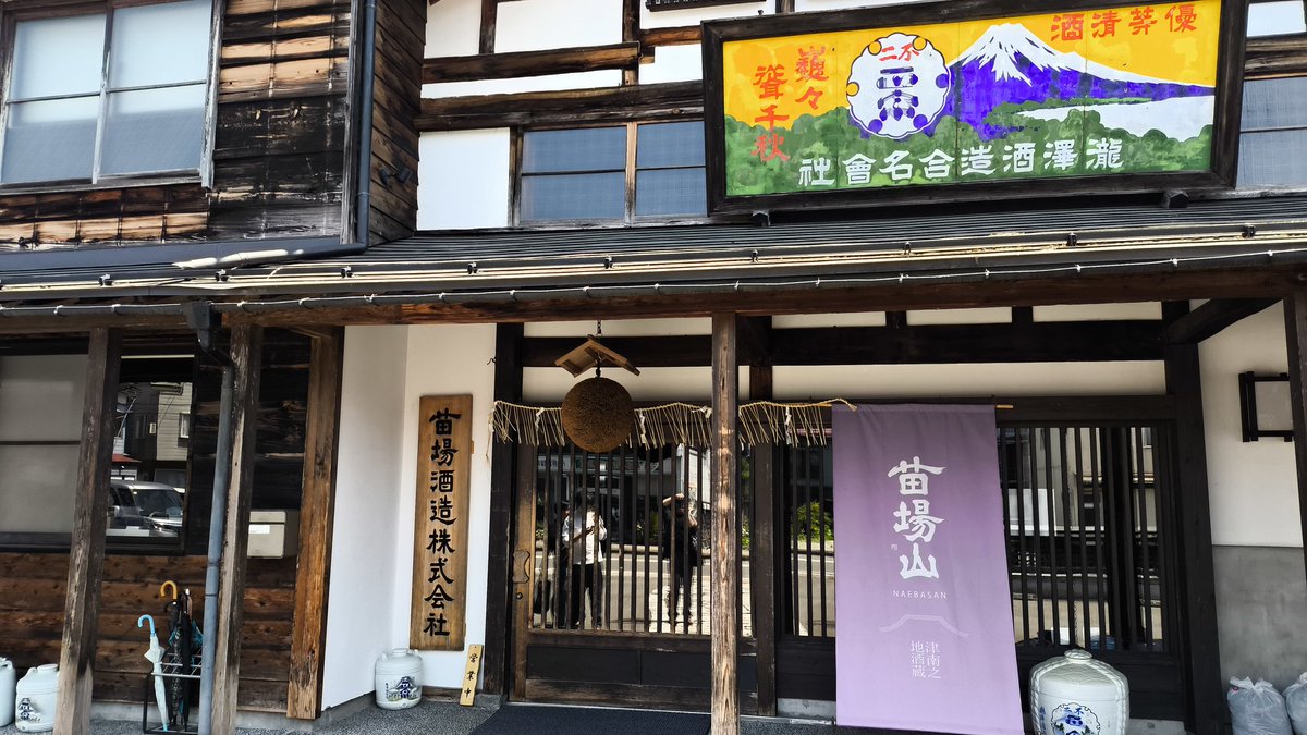 お漬物(よしみつ) tweet media