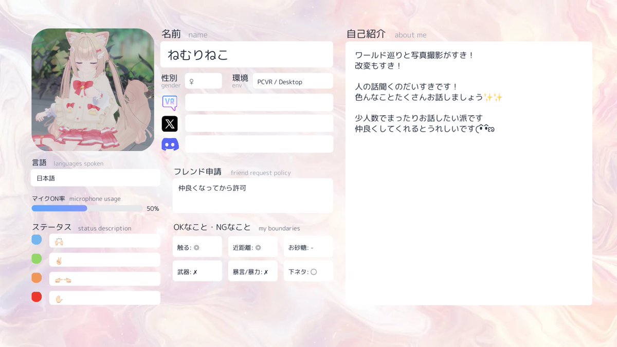 ねむりねこ tweet media