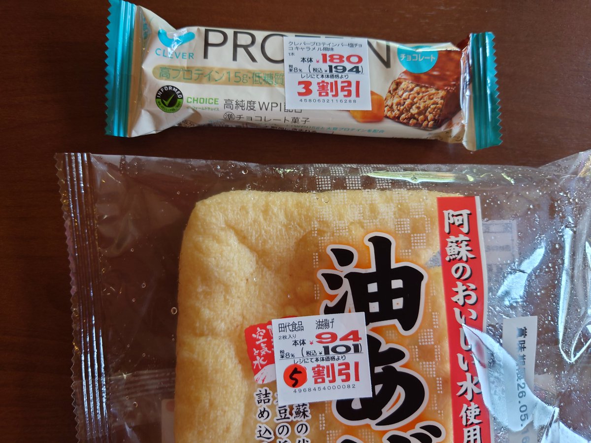 スキージャンプ(５才) tweet media