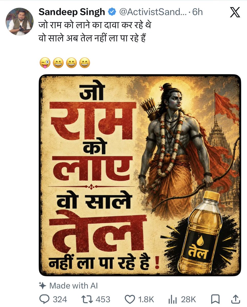 चाणक्य 🌞 tweet media