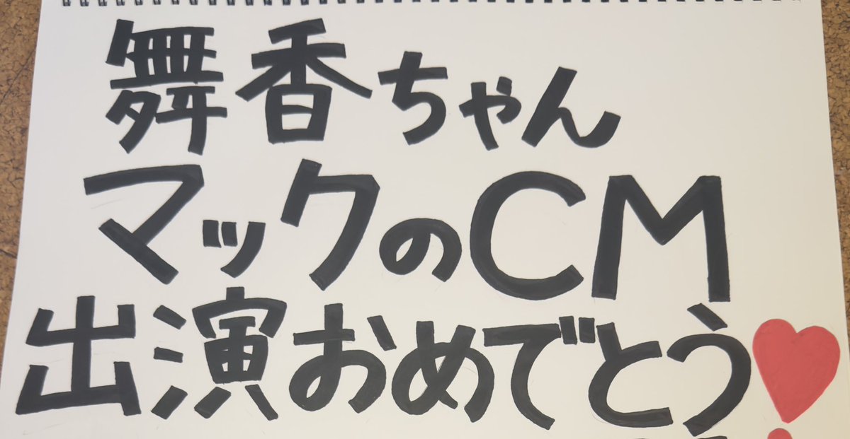 冴香 tweet media