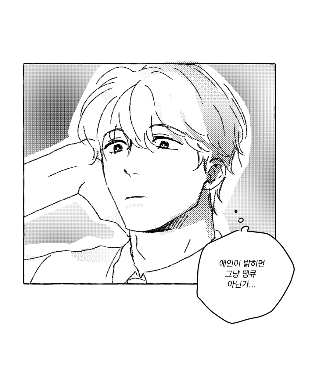 쉉 tweet media