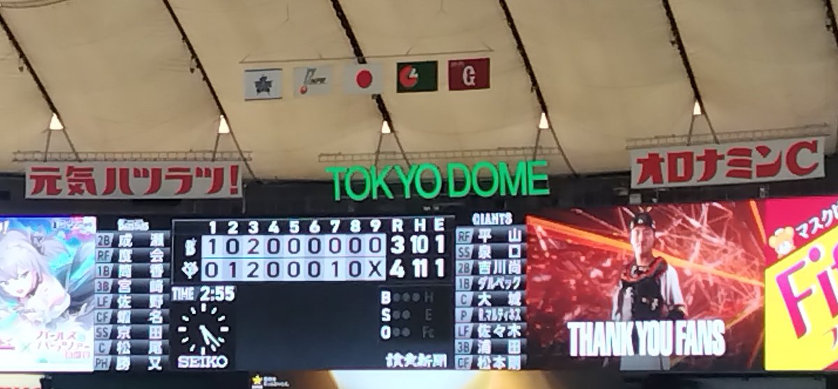 dinitro13's tweet photo. 現地でうさほー！
久々に現地で勝った感じが… https://t.co/yNyXKuUjYR
