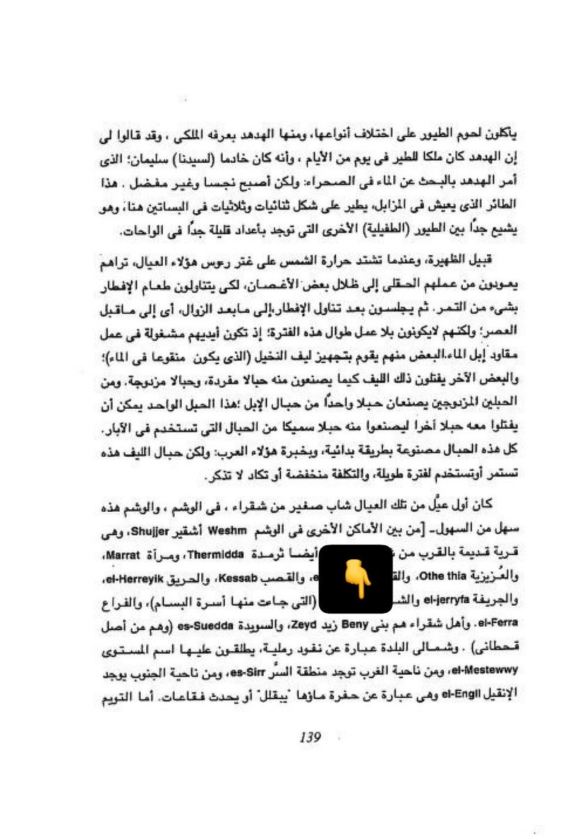 🩸🩸🩸 tweet media
