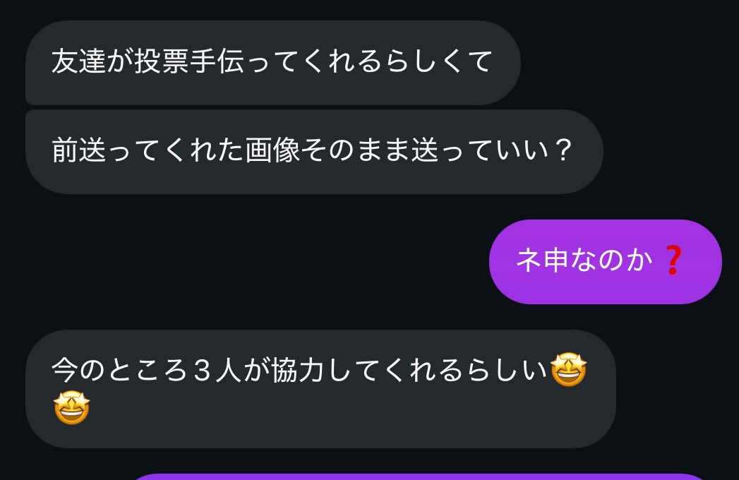 ゆちゃん【倉橋吾槙くんに投票お願いします🗳】 tweet media