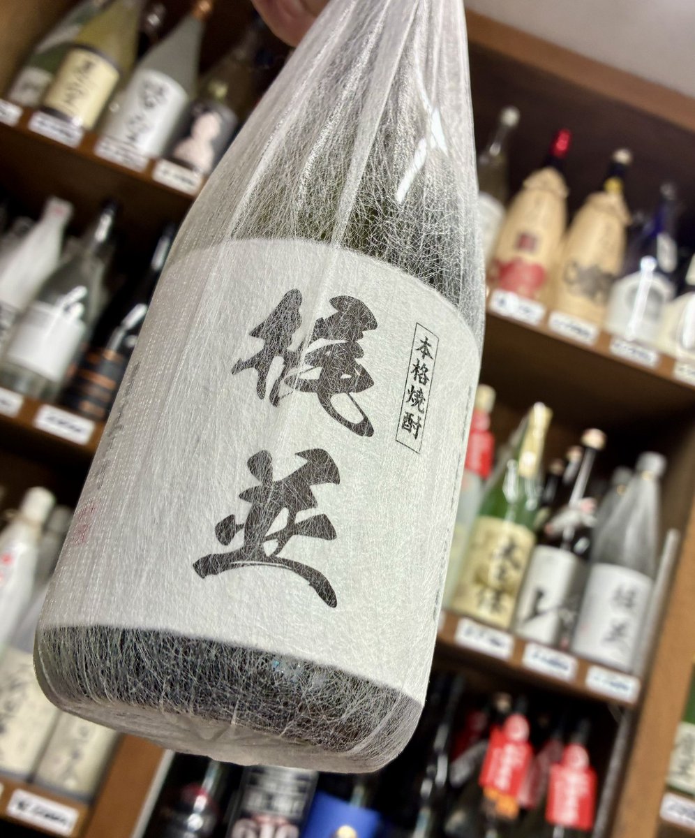 宮崎～ 酒蔵王手門 おめでとうございます 🎉 ⁡ 東京ウイスキー