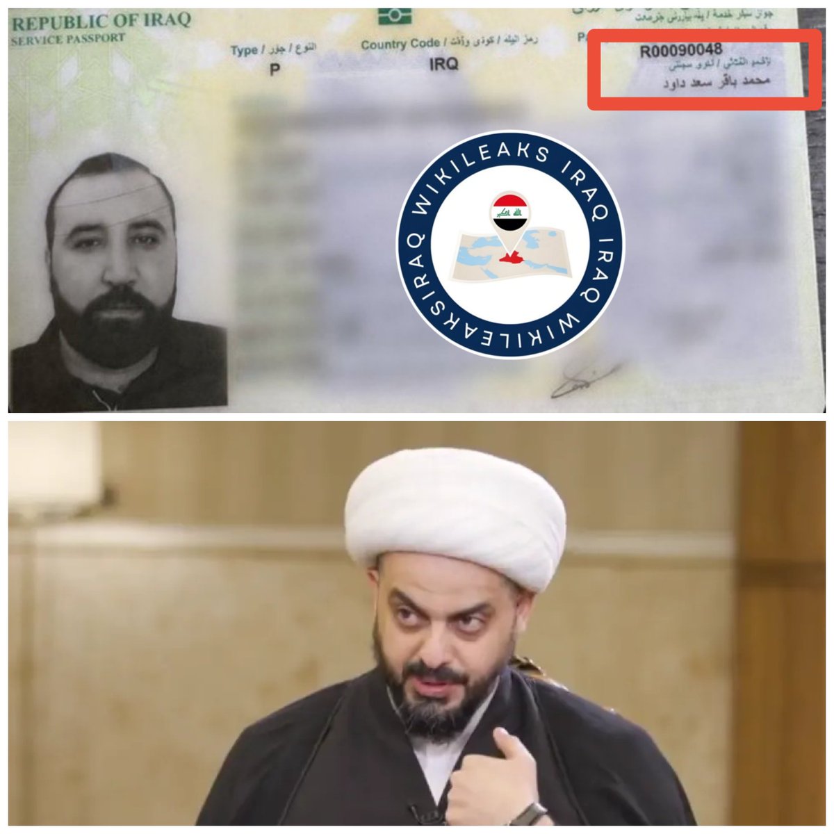 ويكليكس العراق tweet media