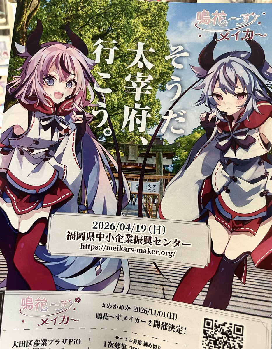 O1dpudding's tweet photo. 皆さんの素敵な同人作品を購入できてとても嬉しいです✨
今後機会があれば、自分も参加できたらいいなと思います🥺 https://t.co/DZtZgUj9DI