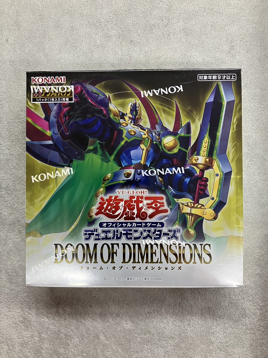 ✨📢商品再入荷のお知らせ📢✨ 遊戯王OCG ▶︎DOOM OF DIMENSIONS