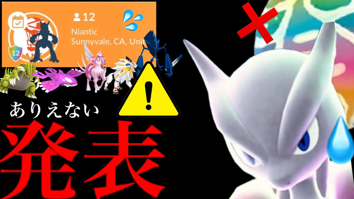 ONEPOKE. tweet media