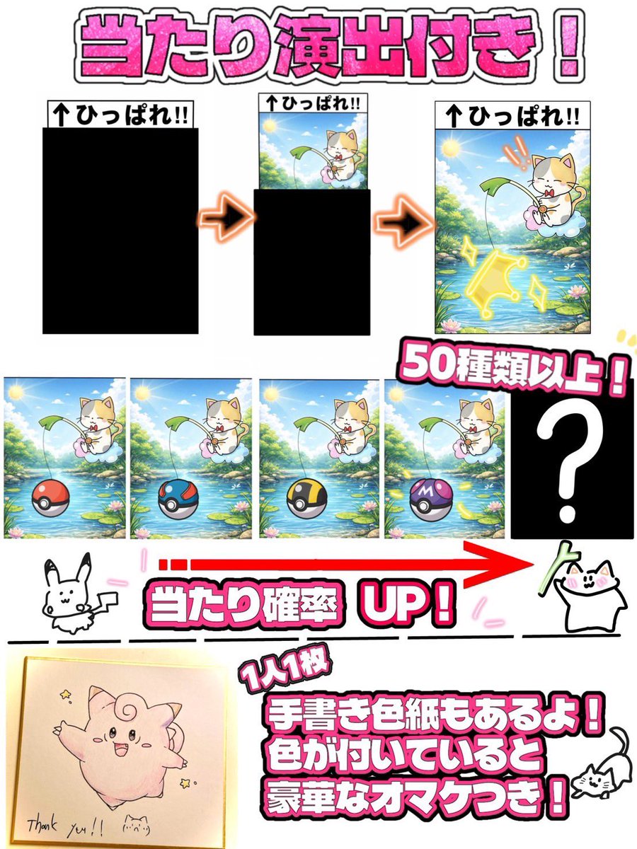 ねぎおりぱ🎁プレゼント企画中🎁 tweet media