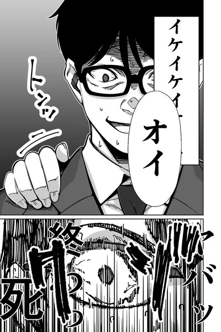 あかり3000　0516 tweet media