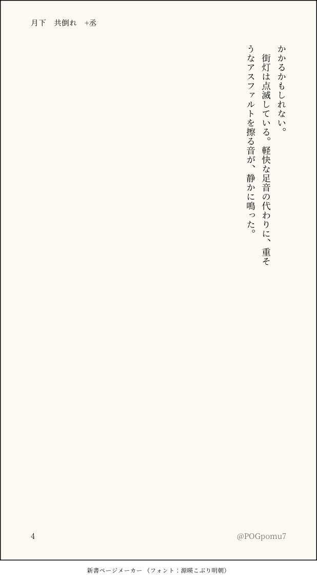 ほむ@5/31 5号館 み28a tweet media