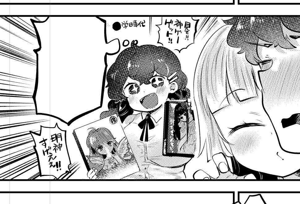 パッケージをちゃんと描いたら太さが伝わらなくなった 