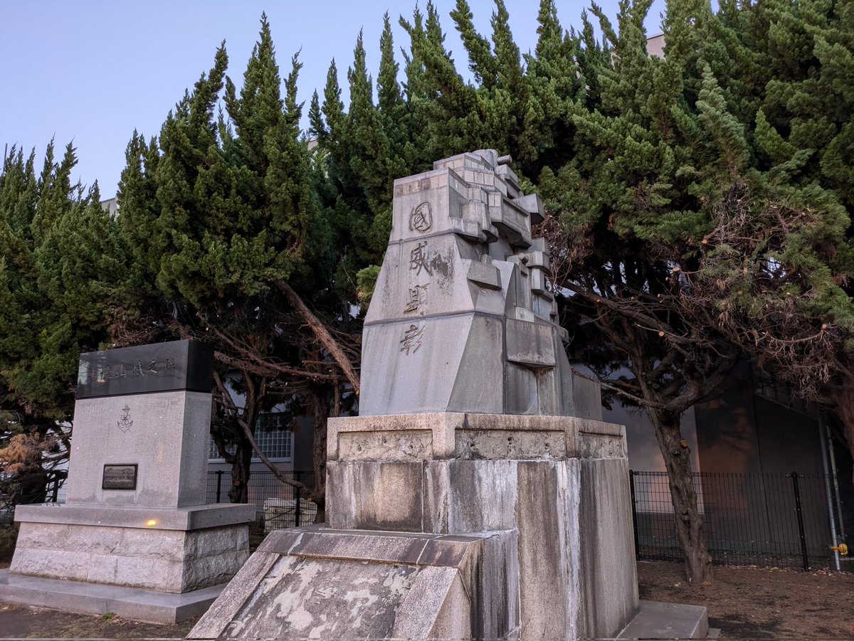 星野 優輝 tweet media