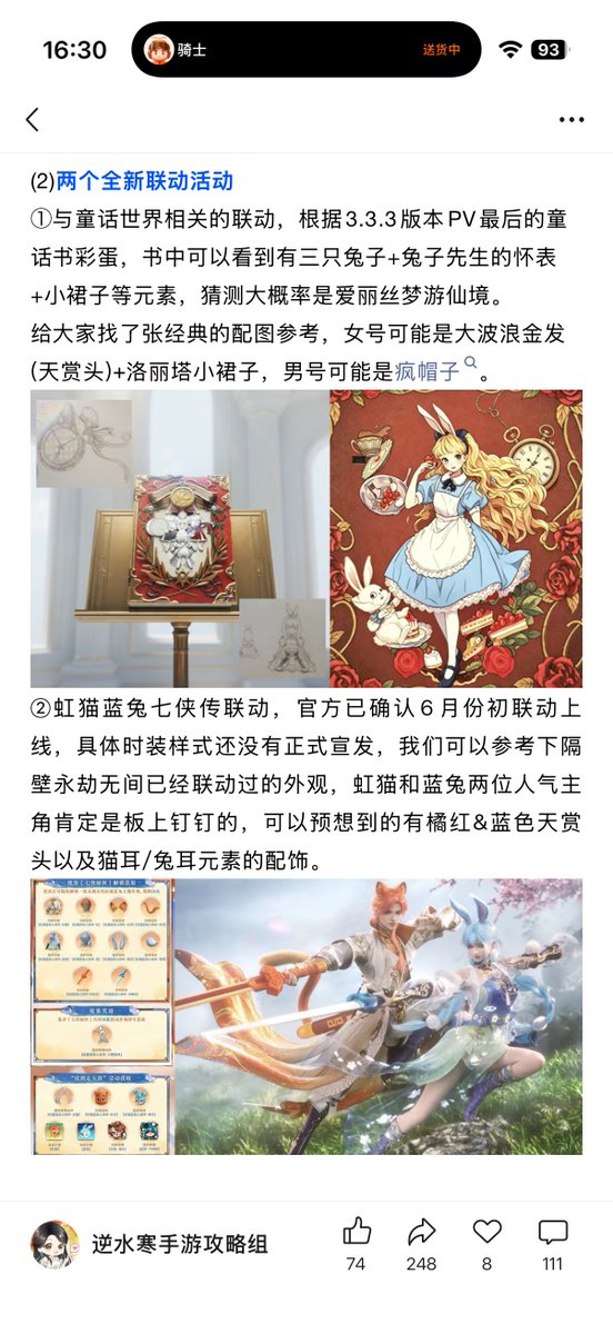 加块肉 tweet media