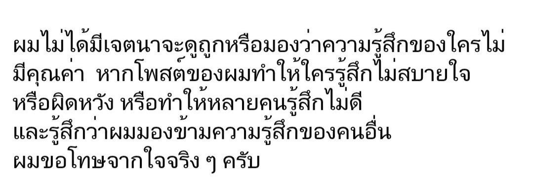 GSW7911 ft.Ahgase Stay with ABNEW💓 tweet media