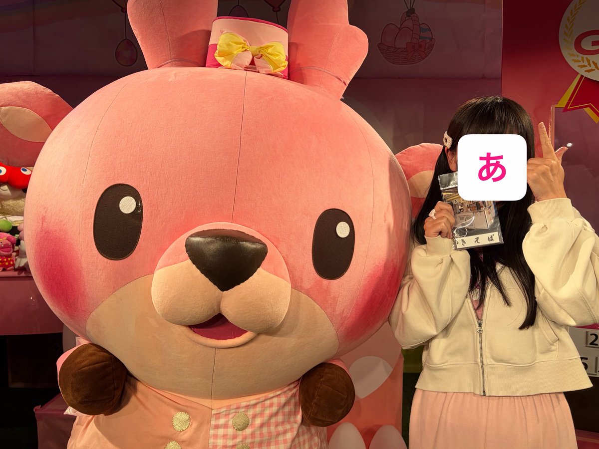 あーちゃん (@xaxxyxxnx) / Posts / X