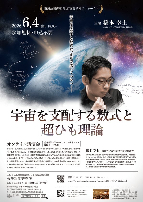 放課後D-タイム tweet media