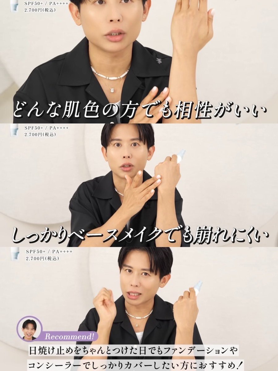 みさみさ tweet media