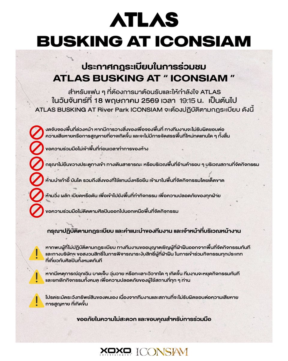 ATLASofficial tweet media