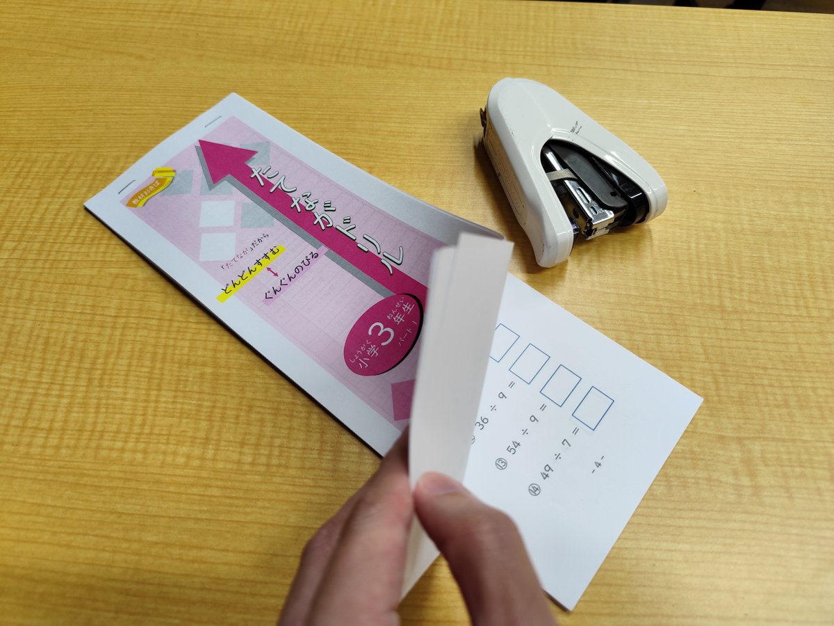 教材おきばドットコム tweet media