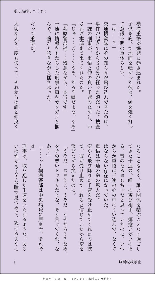 苧環 tweet media