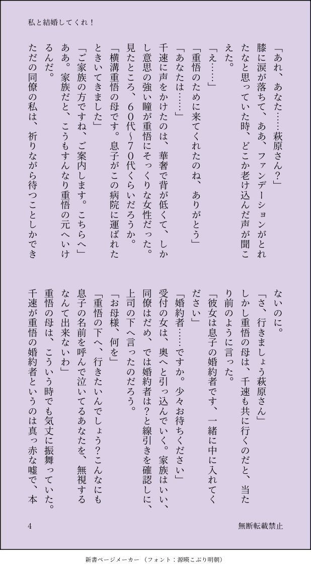 苧環 tweet media
