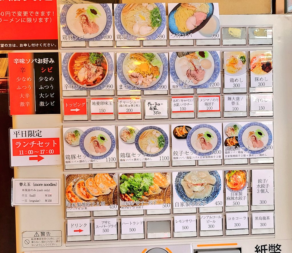 こぶし のぶゆき tweet media