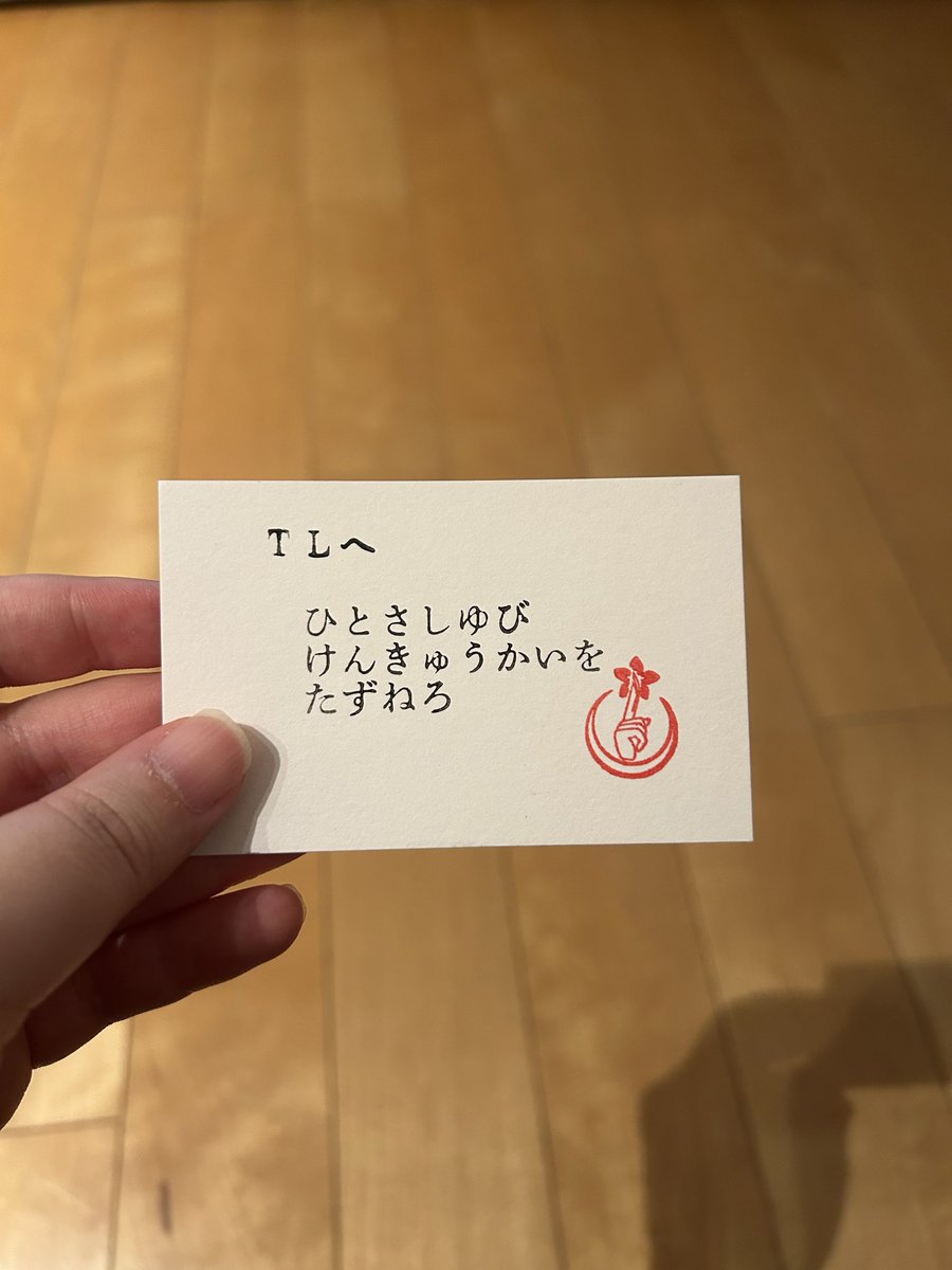 のうのう tweet media