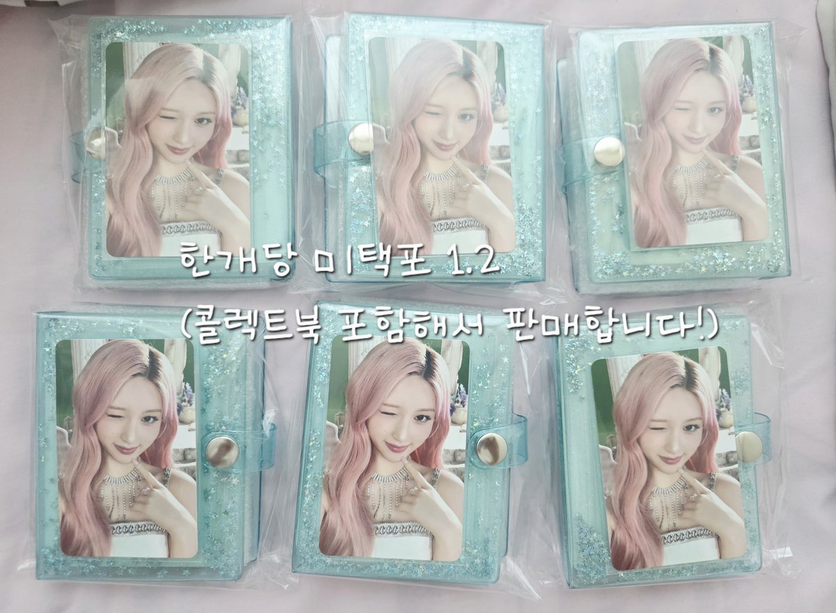 이서린 tweet media