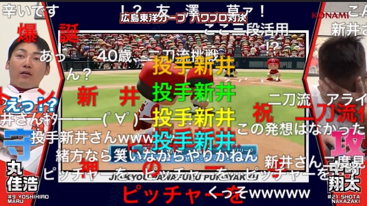 ツラい貴浩 tweet media