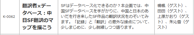 Arthur Liu / 杨枫 tweet media