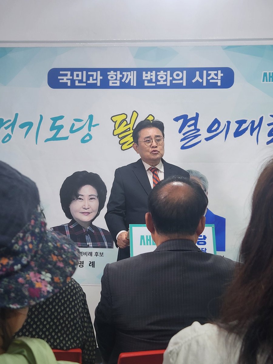 새민주 샤프란 tweet media
