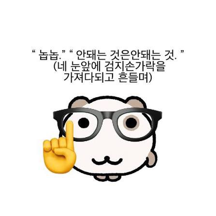 돌목 tweet media