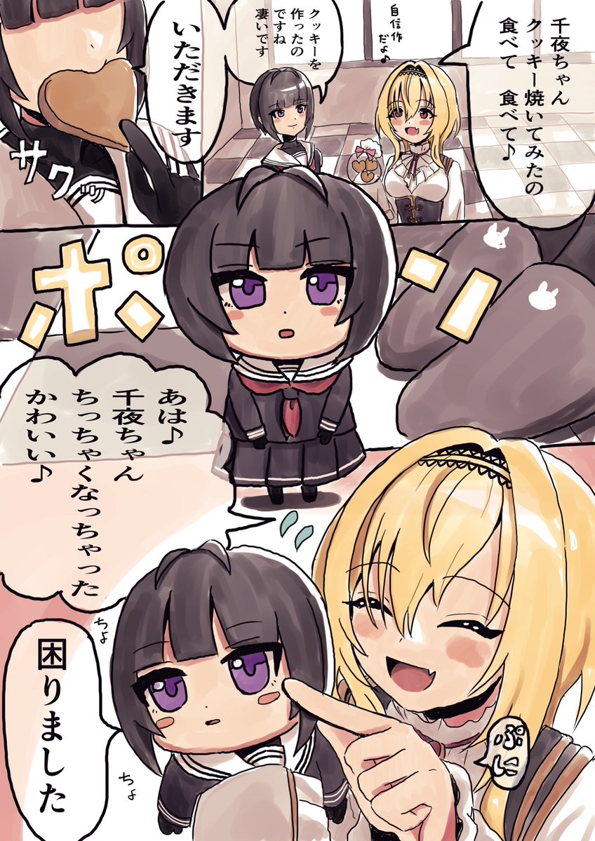 リコピン🍅skebリク募集中です tweet media