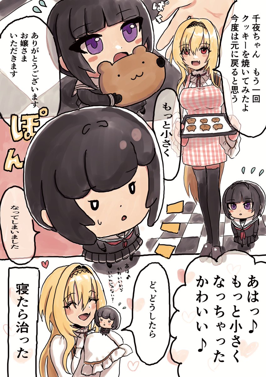 リコピン🍅skebリク募集中です tweet media