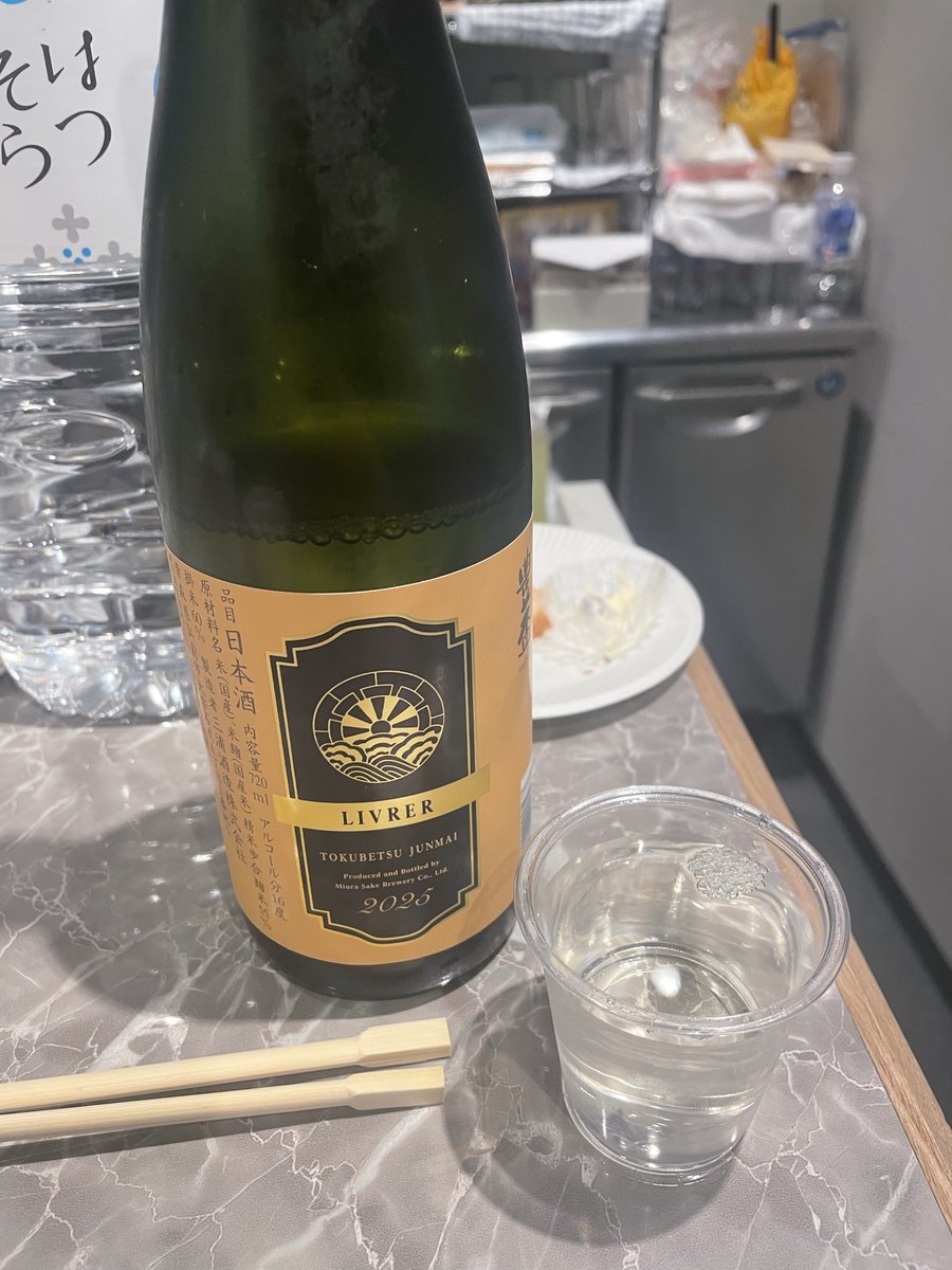 sinennwo's tweet photo. いけのやさん、行けました。よかたです。良すぎて長居です。ほんとに良くないです。酒飲みはちゃっちゃと酒飲んで帰らなきゃないのにいっぱい頼んでいっぱい飲みました。ほんとにごめんなさいです。 https://t.co/DuvUNmxgan