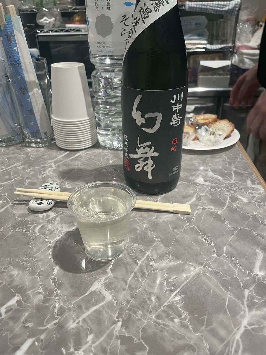sinennwo's tweet photo. いけのやさん、行けました。よかたです。良すぎて長居です。ほんとに良くないです。酒飲みはちゃっちゃと酒飲んで帰らなきゃないのにいっぱい頼んでいっぱい飲みました。ほんとにごめんなさいです。 https://t.co/DuvUNmxgan