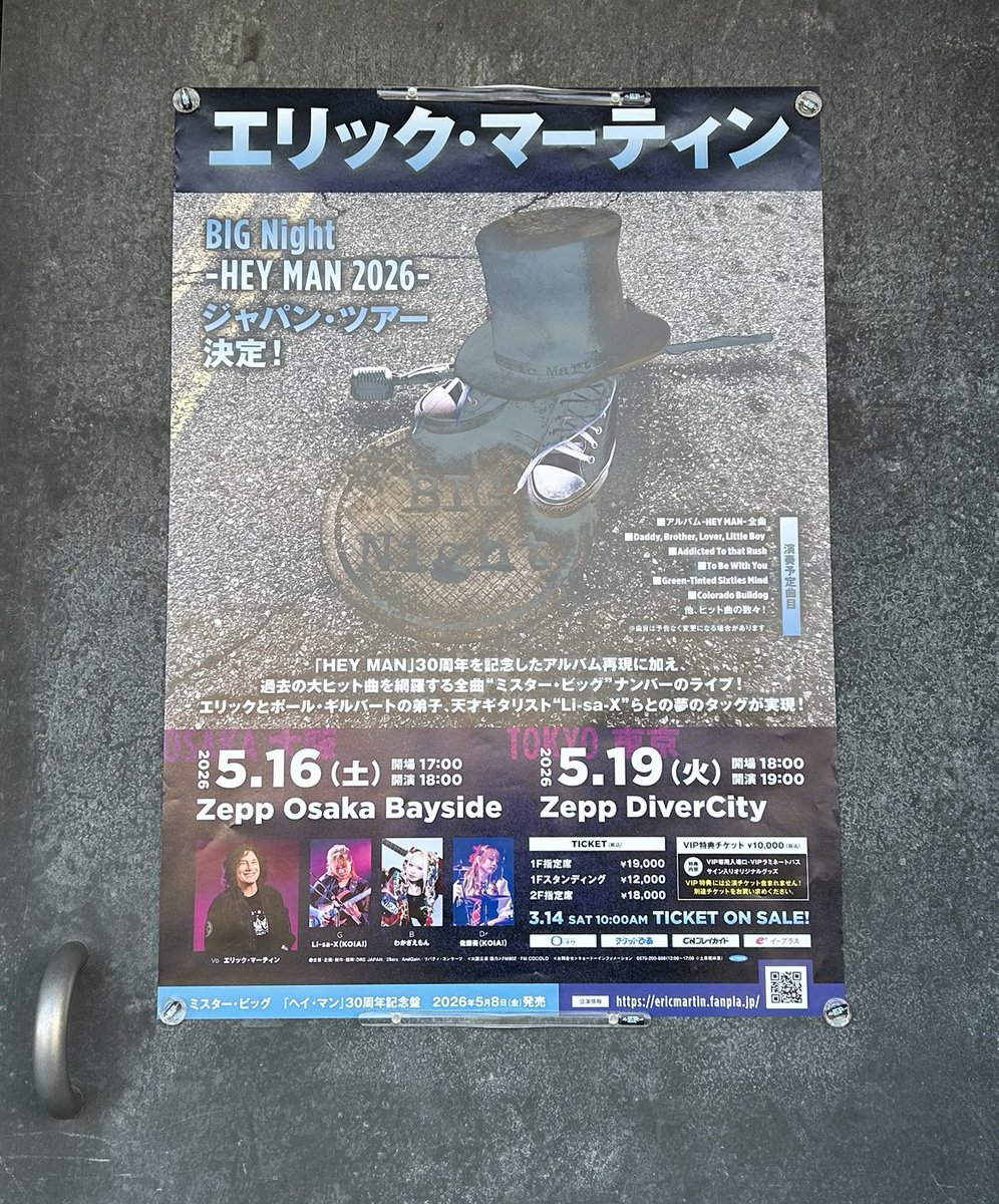 acrescent3's tweet photo. 今日はZepp大阪ベイサイドでEric Martin 観るよー！楽しみ～！ https://t.co/cLpPHeNPFh