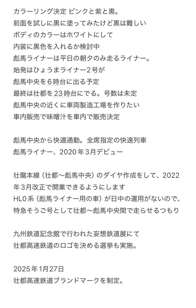 ぽ か ち ゃ ん tweet media