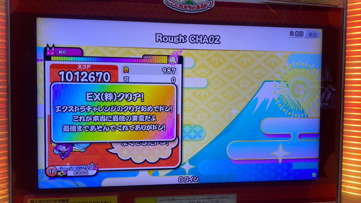 ちるるる* tweet media