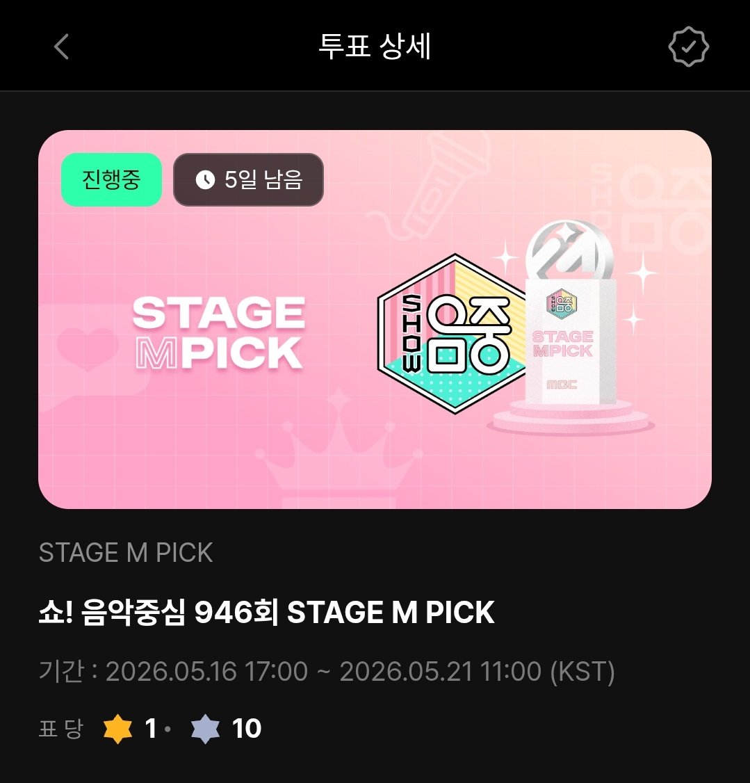 FLARE U Charts tweet media