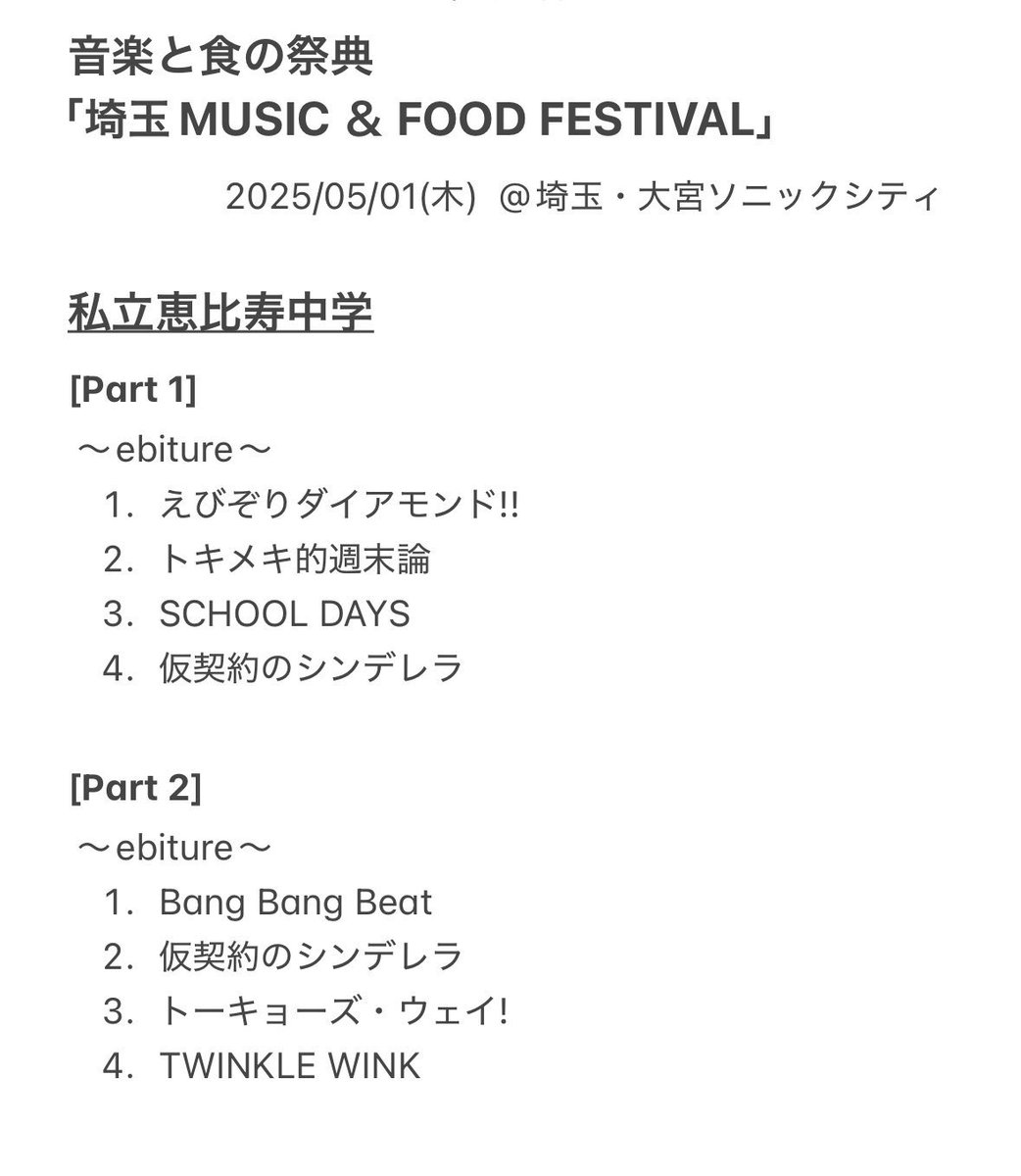 エアー エTー tweet media