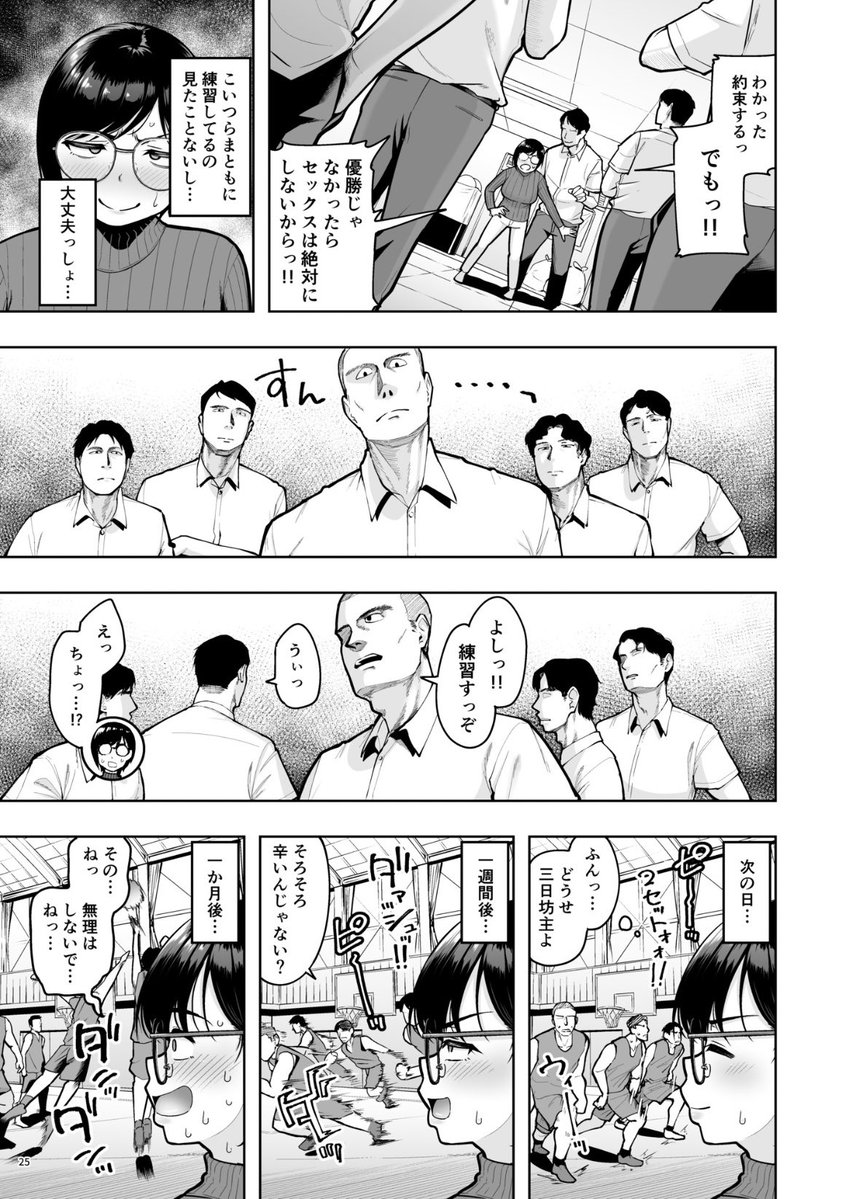 あかり3000　0516 tweet media