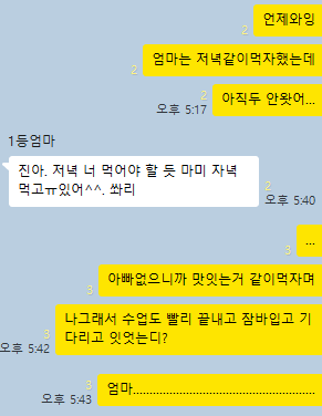 She_yaaaaa's tweet photo. 오늘자 불행배틀 https://t.co/s2syO9aDQP