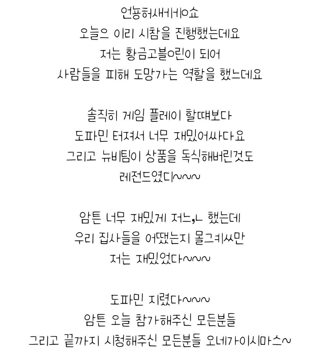 시스네🖤🦢 tweet media