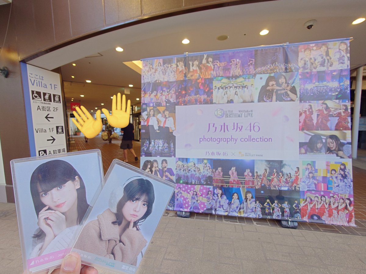 乃木坂46 冨里奈央 サイン入りのぼり 推しメンののぼりを見に…(⁠ ⁠ꈍ⁠ᴗ⁠ꈍ⁠) (なおなおは直筆サイン入り