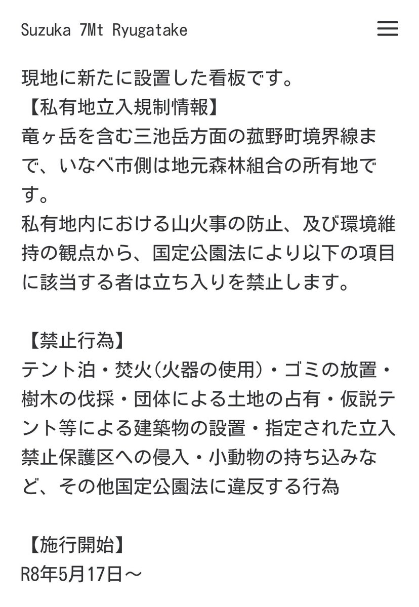 Miki▲ tweet media
